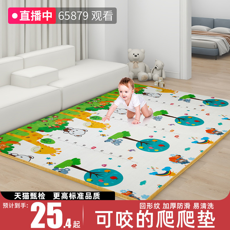 婴儿童爬爬垫爬行宝宝小孩毒味双面加厚家用折叠客厅防滑