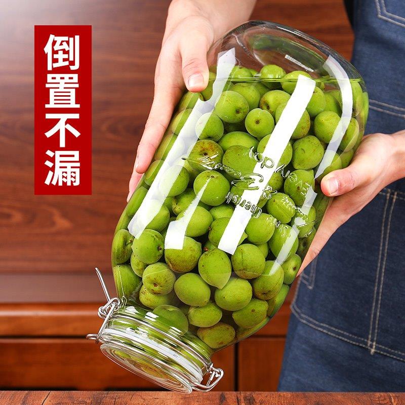 卡扣密封泡酒玻璃瓶家用酿杨梅青梅酒专用容器10斤带龙头果子