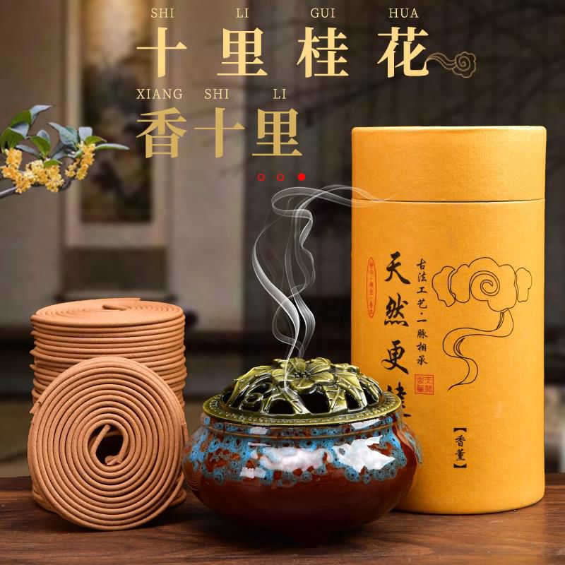 檀香家用盘香卧室熏香持久留香艾草驱蚊安神助眠厕所卫生间除臭香
