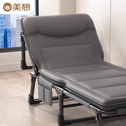 午休神器折叠床单人办公室家用简易午睡陪护行军床多功能便携躺椅