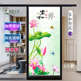 卫生间玻璃门窗户贴膜不透明静电磨砂防窥贴纸柜门镜子遮挡贴荷花