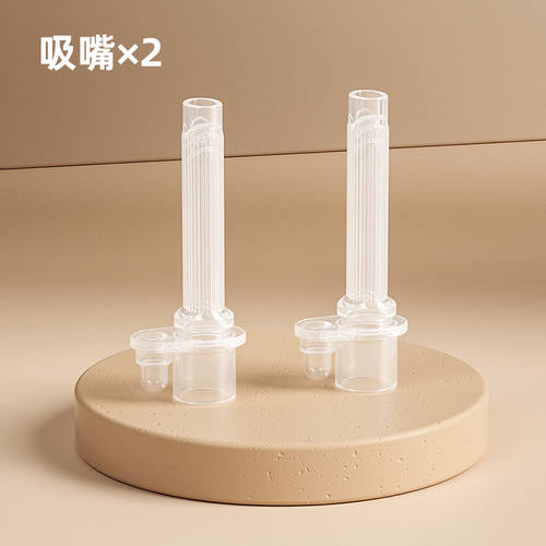 全能妈妈学饮杯水杯配件