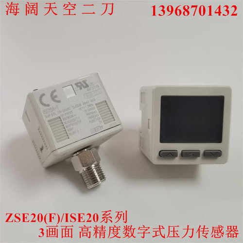 压力开关ZSE20B/ISE20B/ZSE20BF-R-S-T-V-X-Y-M-P-M5-01-W-WA1/