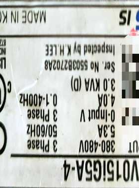 LS变频器  sv015ig5a-4[浩蓉商户]