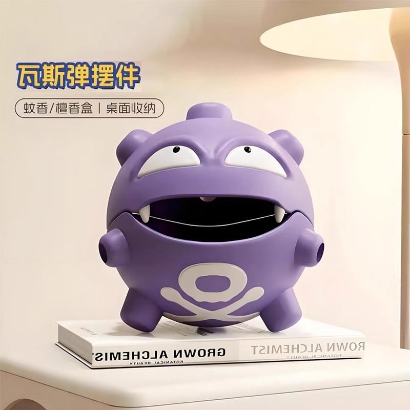 双弹瓦斯弹香炉蚊香盘宝精灵可梦卡通托摆件潮玩手办新款收纳