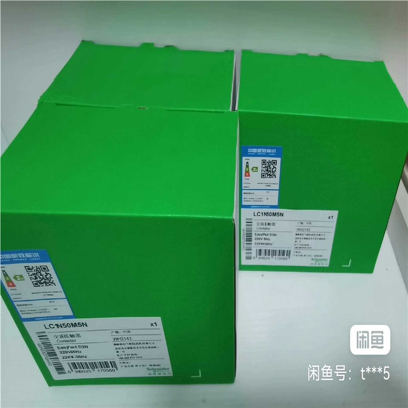 议~Schneider Electric/LC1N50Q5