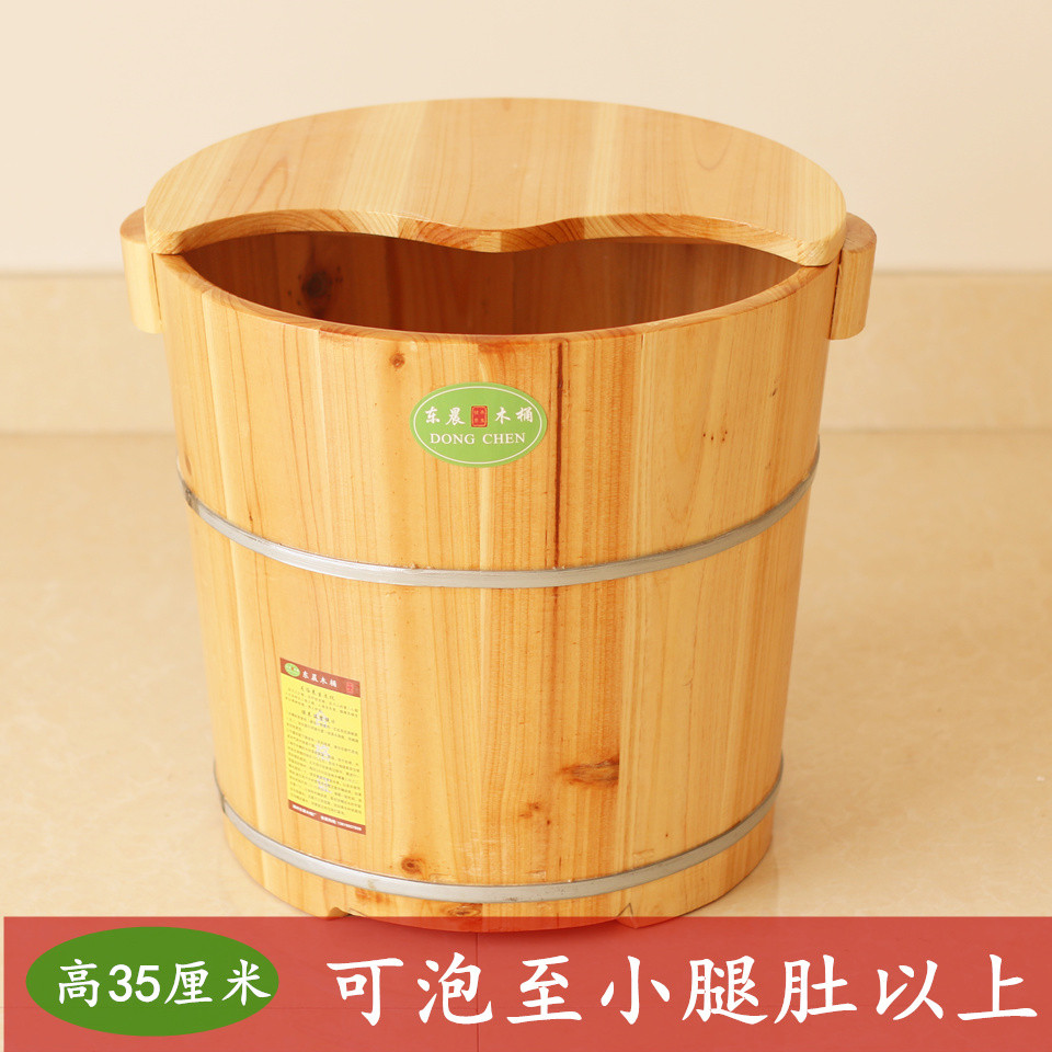 东晨包邮高35cm杉木桶洗脚桶泡脚木桶足浴桶足疗桶足浴盆木盆
