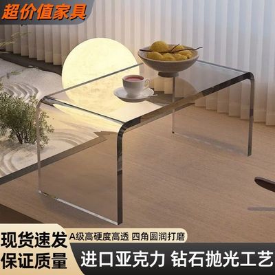 网红亚克力透明飘窗茶几简约榻榻米矮桌卧室窗台床上小桌子家用