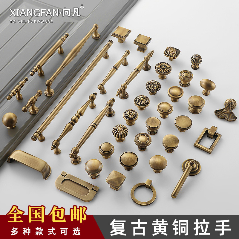 古铜色黄铜拉手红木衣柜家具门把手单孔橱柜抽屉复古新中式铜拉手