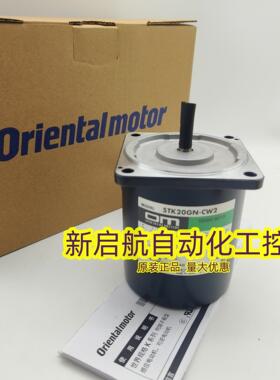 OM东方电机5TK20GN-AW2AWMAW2MCW2CW2J  5TK20CGN-A