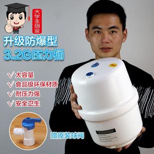净水器专用压力桶3.2G家用ro直饮纯水机罐水配件储水桶通用