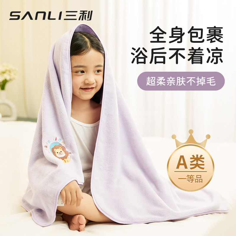 三利儿童浴巾婴幼儿专用新生超软比全纯棉纱布吸水毛巾被宝宝