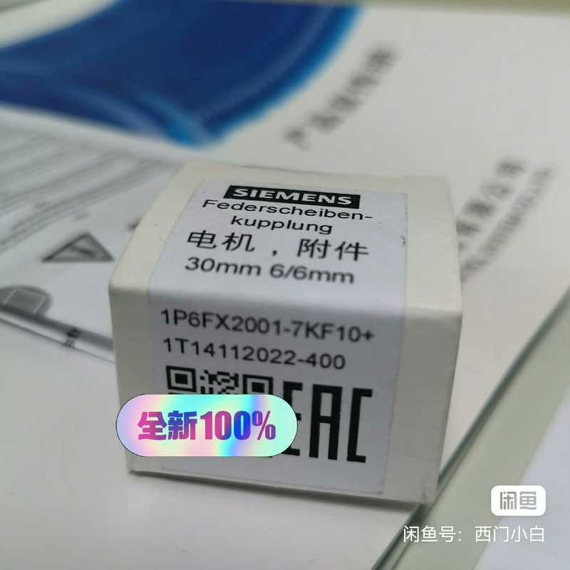 询价~6FX2001-7KF10