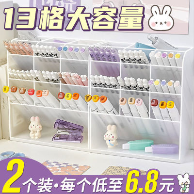 斜插式笔筒收纳盒大容量超大收纳笔盒学生办公室桌面文具笔架