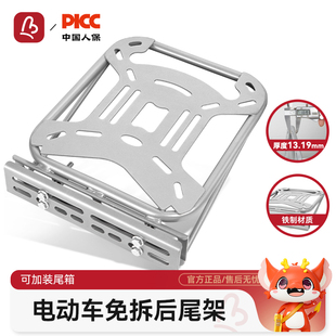电动车后备箱支架一体雅迪爱玛电瓶车后座尾箱架子通用货架靠