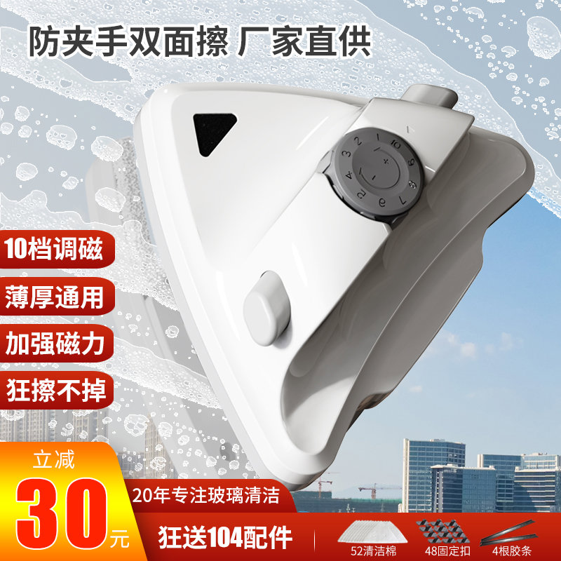 擦玻璃神器家用双面高层中空窗外清洗高楼保洁专用工具檫窗户