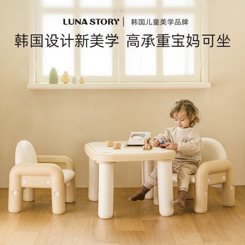 lunastory宝宝桌椅儿童学习桌胖胖桌蒙氏小桌子花生桌幼儿园专用