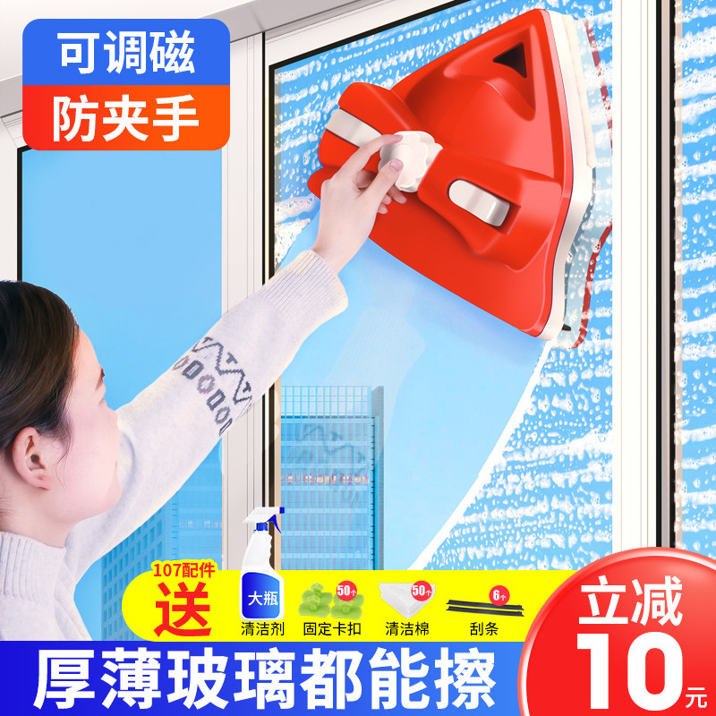 双面擦玻璃神器高层窗外专用2024新款檫万用家用窗户家政抹洗搽刮