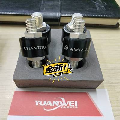台湾Asiantool水银滑环A1M12旋转连接器拍前询价