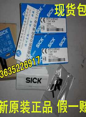 适用~1053543 WL12G-3F3072S06现货1057942 WTB12-3P2460S04原装