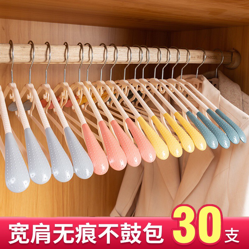 痕衣架家用挂衣防滑不起包晒晾衣服架子批发宽肩衣撑衣挂撑子架