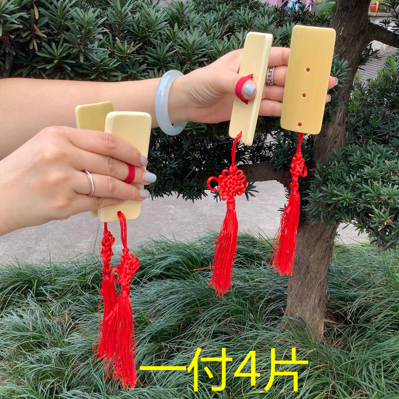 直销竹板快板指板舞蹈节板成人快板儿童口才教学快板红绸幼儿快板