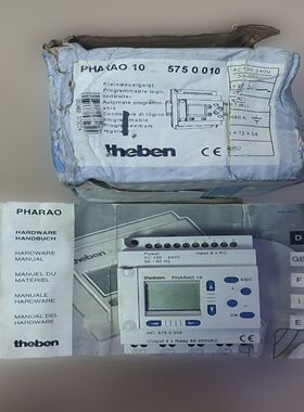 询价~theben泰邦 PHARAO 10 NO.575 0 01