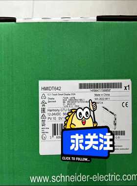 议~施耐德HMIDT643  HMIDT551  HMIDT73