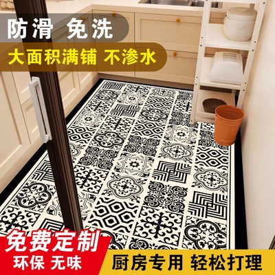 【PU】厨房满铺免洗地垫入户门可擦门口防滑玄关耐脏进门裁剪地毯