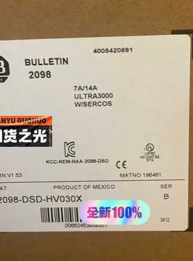 【星慕电子】AllenBradley罗克韦尔伺服驱动器2098-DSD-