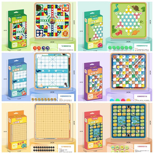 儿童益智玩具卡通口袋磁性象棋飞行棋五子棋斗兽棋蛇梯棋跳棋