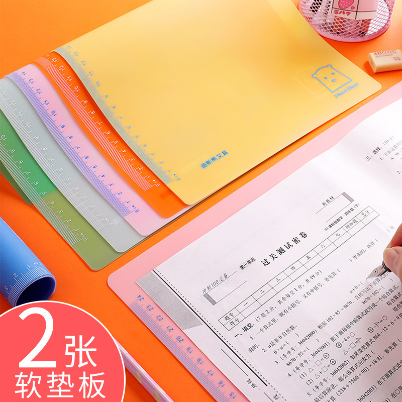 考试专用垫板软硅胶A4桌面小学生用写字垫本书写大号A3透明塑