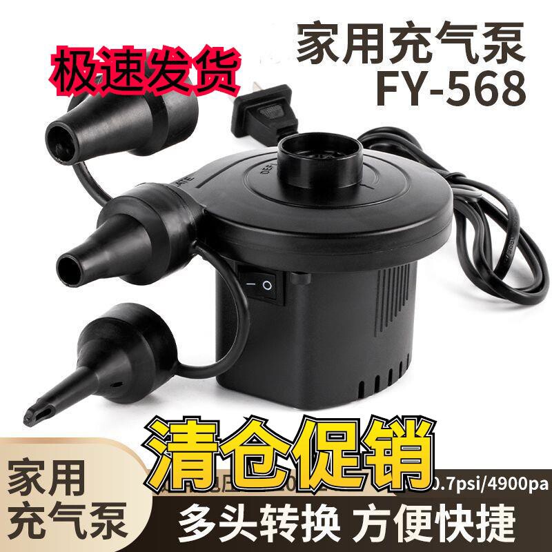 游泳池电动充气泵气垫床儿童游泳圈电泵打气筒充气玩具抽气压