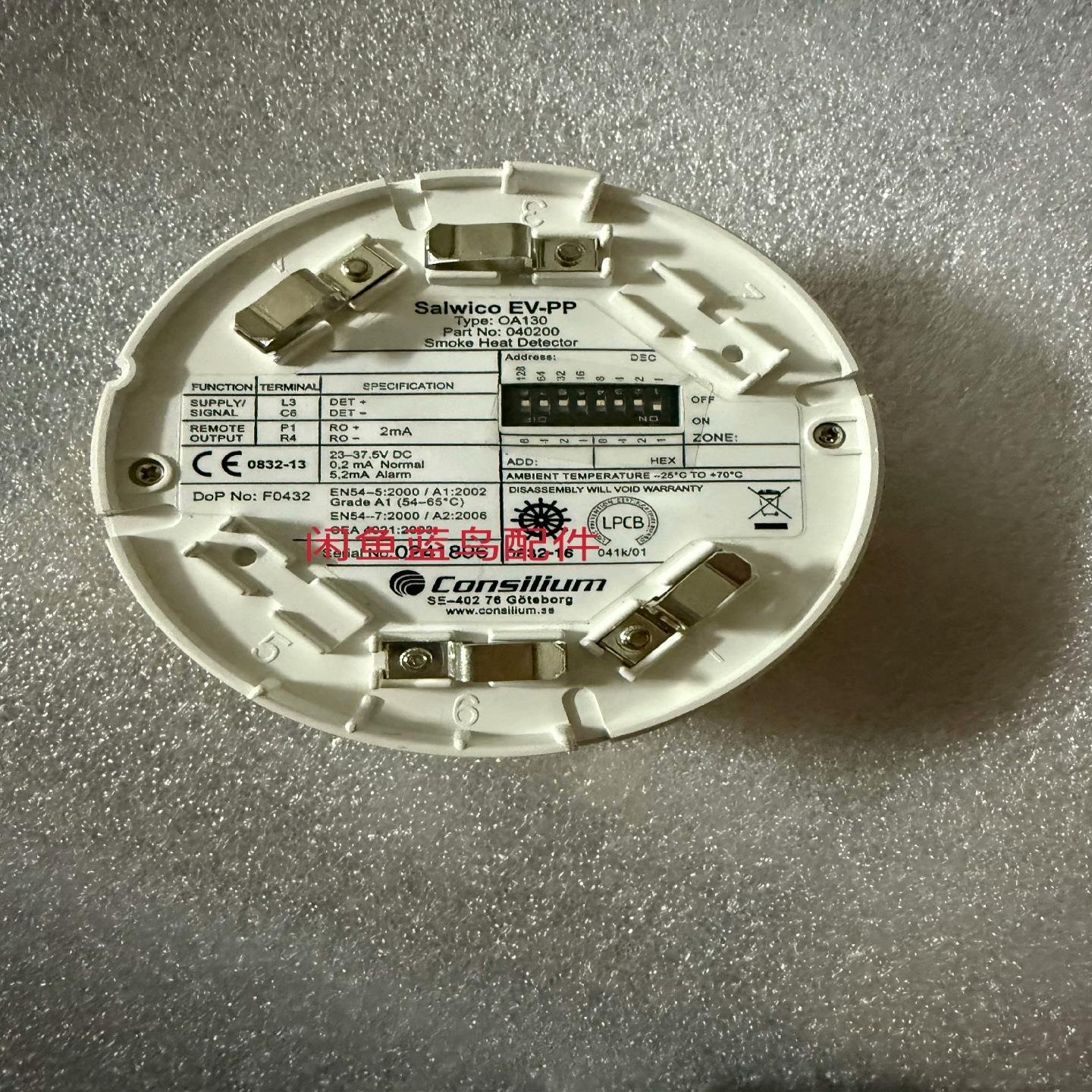 议价Salwico EV-PP 烟温探测器，型号OA130，全新