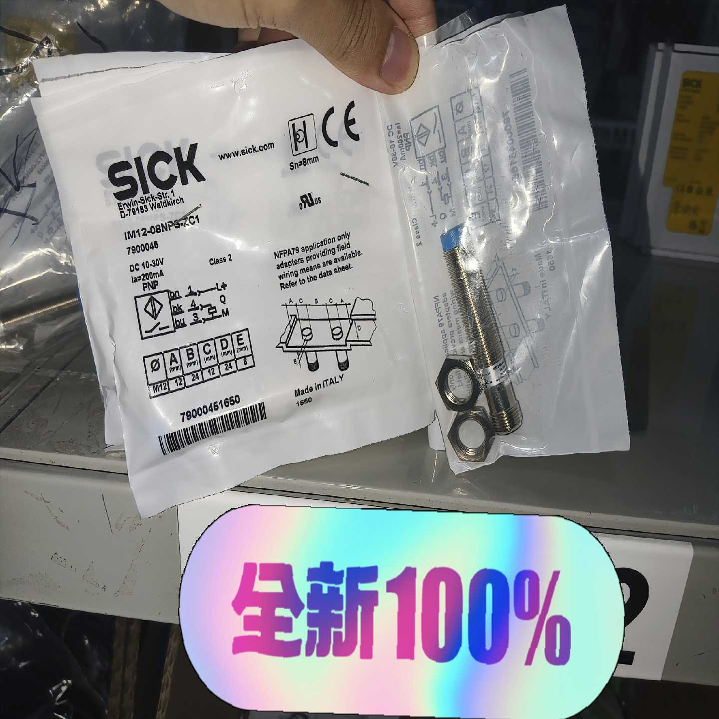 询价IM12-08NPS-ZC1德国sick开关7