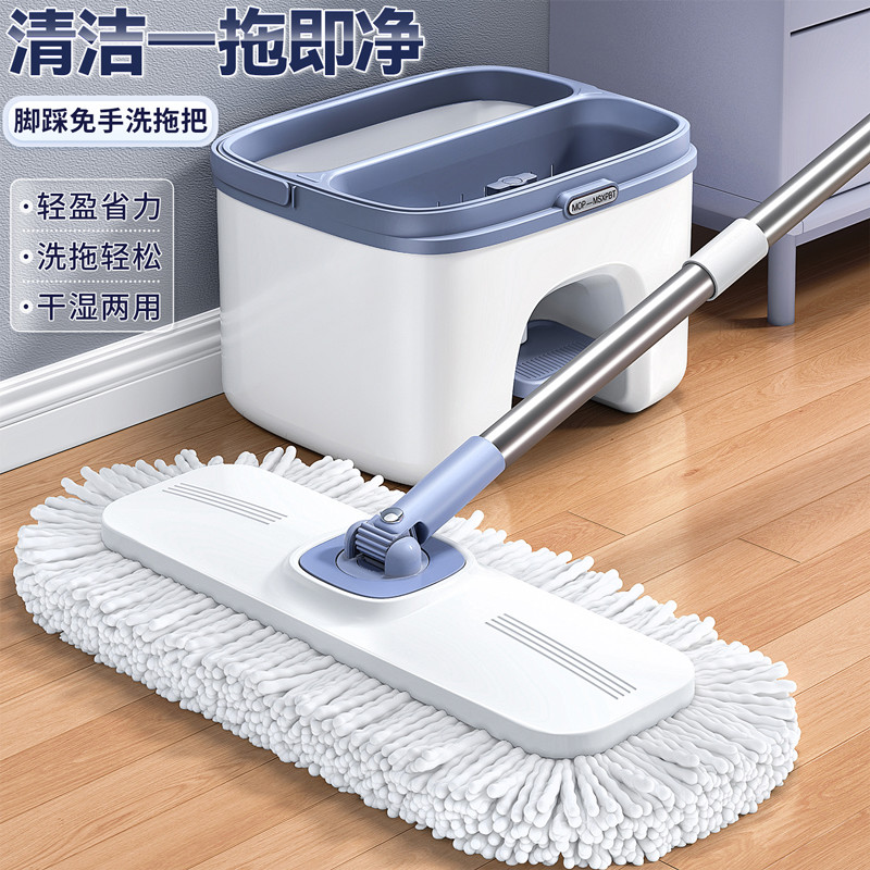 拖把免手洗一拖净旋转式自动脱水2025新款家用干湿两用洗脱一体桶