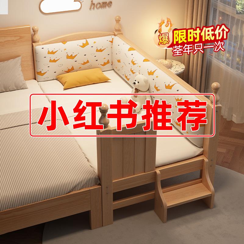 儿童床拼接床实木婴儿床拼接大床定制加宽床拼接小床带护栏公