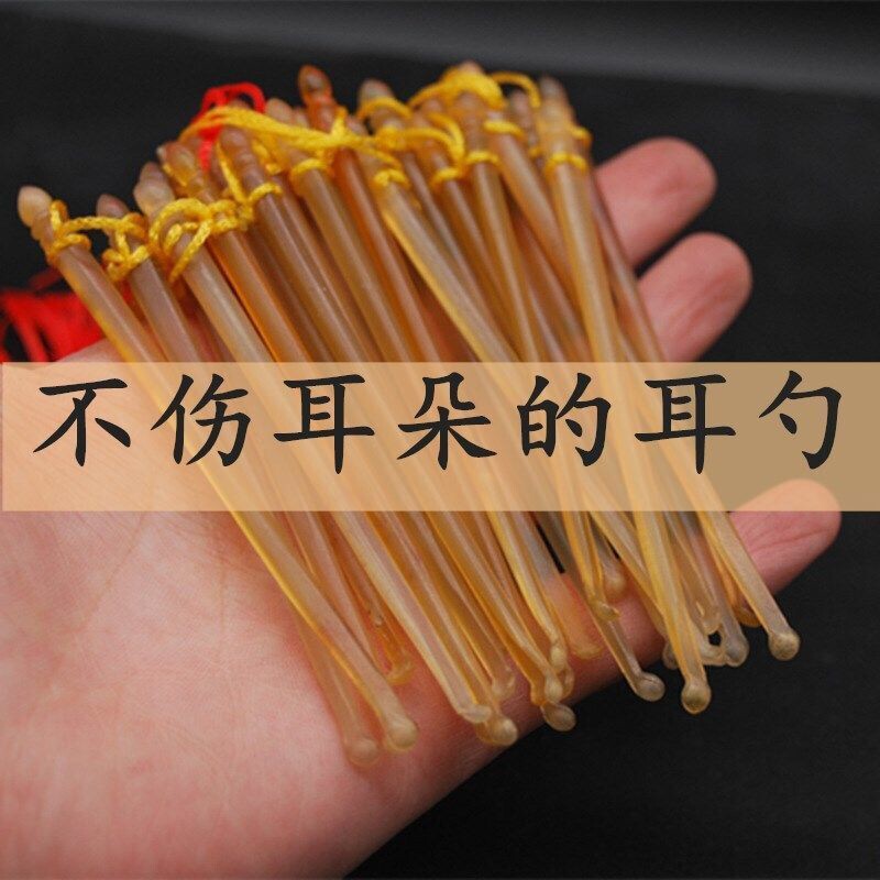 正纯牛角挖耳勺 天然犄角掏耳勺采耳扒扣耳勺 保健采耳屎器