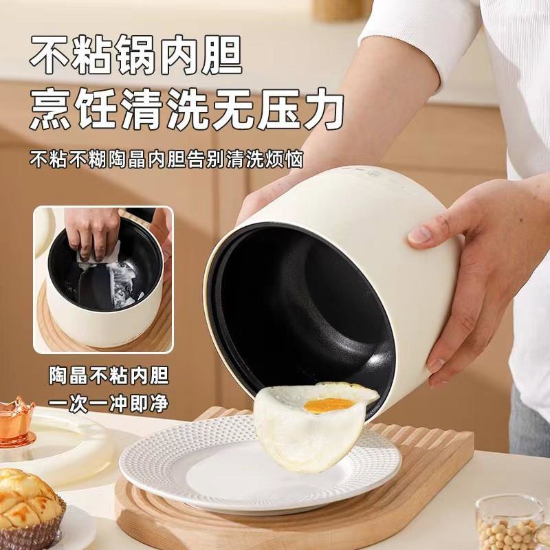 电饭煲电煮锅宿舍学生锅小电锅泡面锅电炒锅一体自动煮饭保温