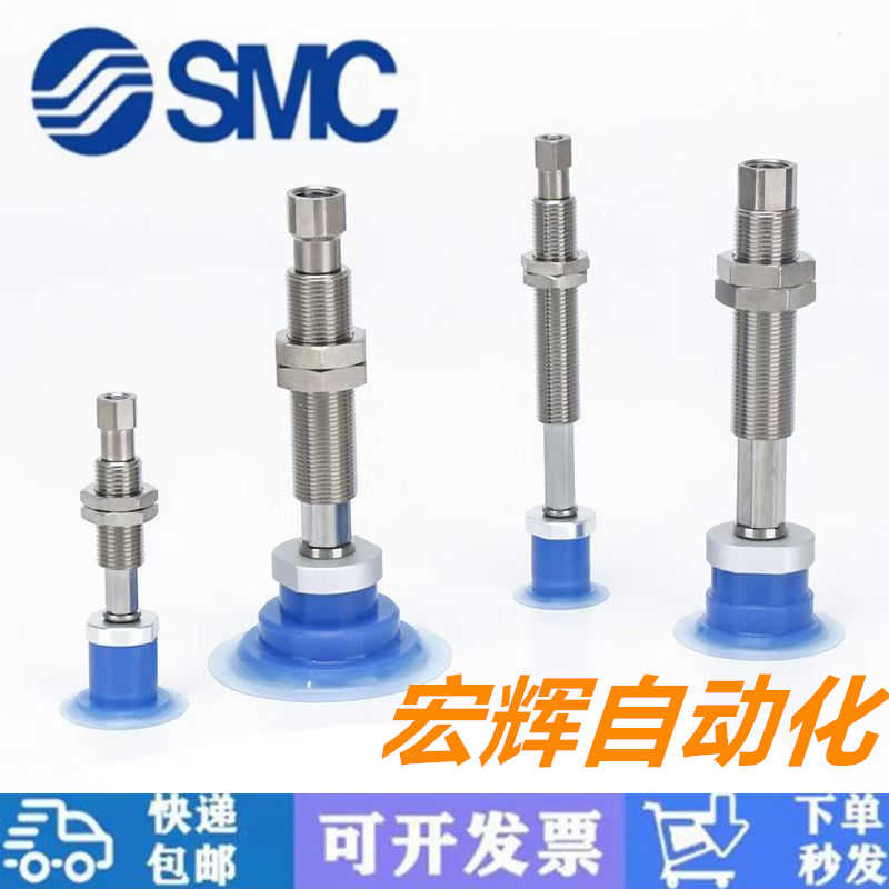 SMC真空吸盘ZP3P-20F/25PTSF/35PTSF/50PTSF  ZPB2/B3-J30/J50-