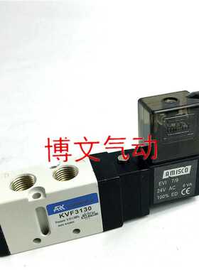 ARK电磁阀KVF3130 5120 3230 6120 5220 KNVF KVF3330 5320换