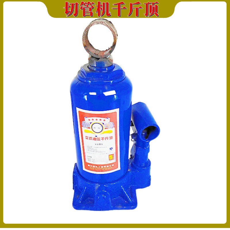 消防管道电动液压切管机断割锯管机用油压泵千斤顶油压顶配件