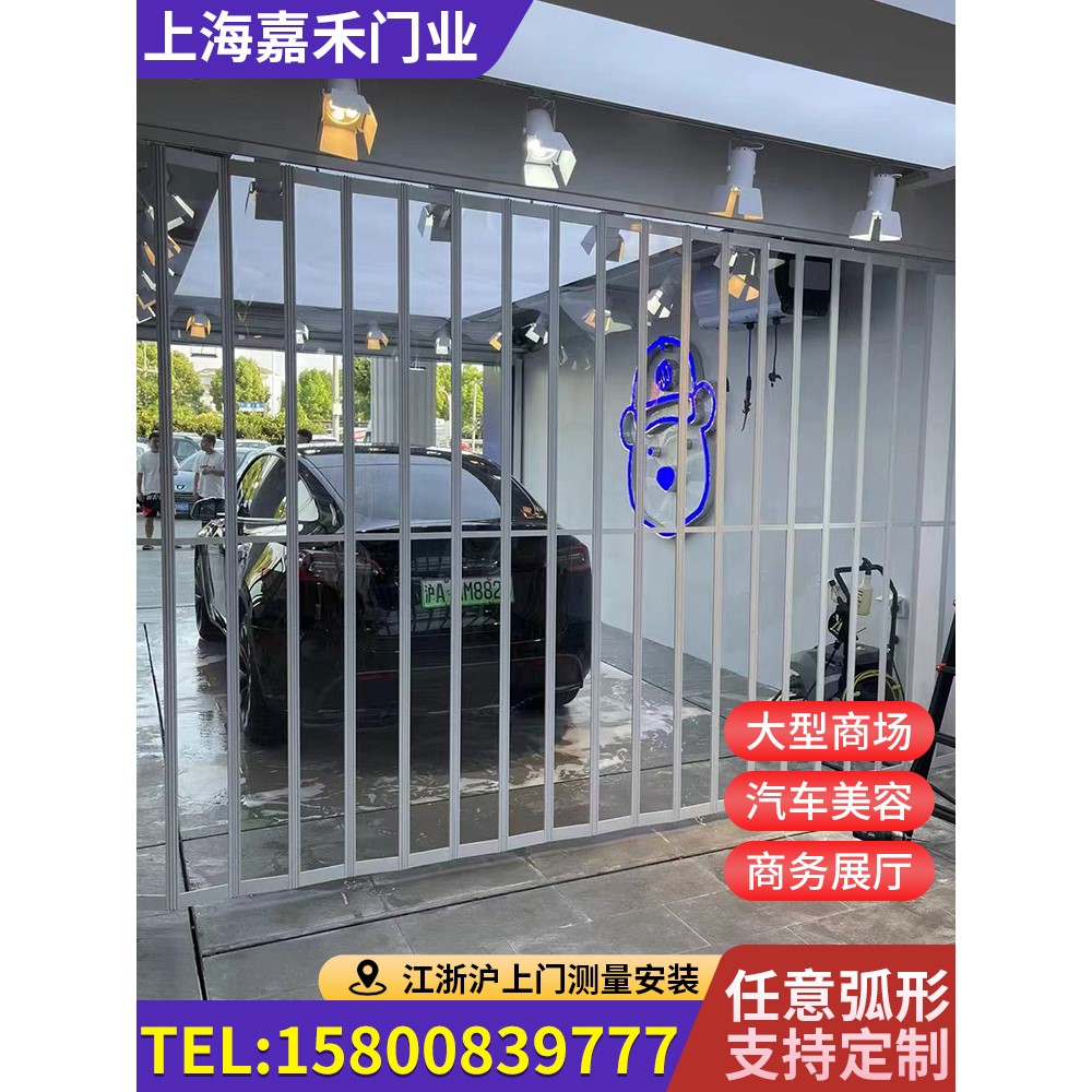 铝合金折叠水晶卷帘门快速卷帘卷闸遥控电动车库门上门测量安装