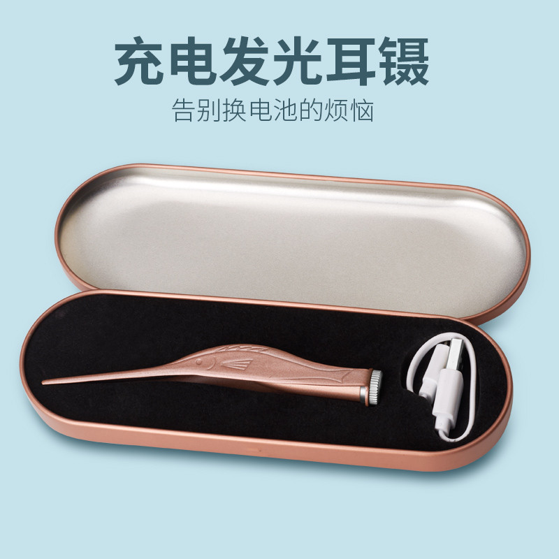 婴儿发光耳勺带灯掏耳朵神器挖耳屎夹子可视儿童专业采耳镊子
