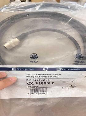 (询价)XZC   P1865L2