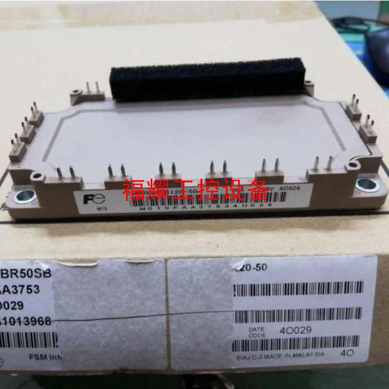 MMGT50W120XB6C MMGT75W120XB6C【询价】