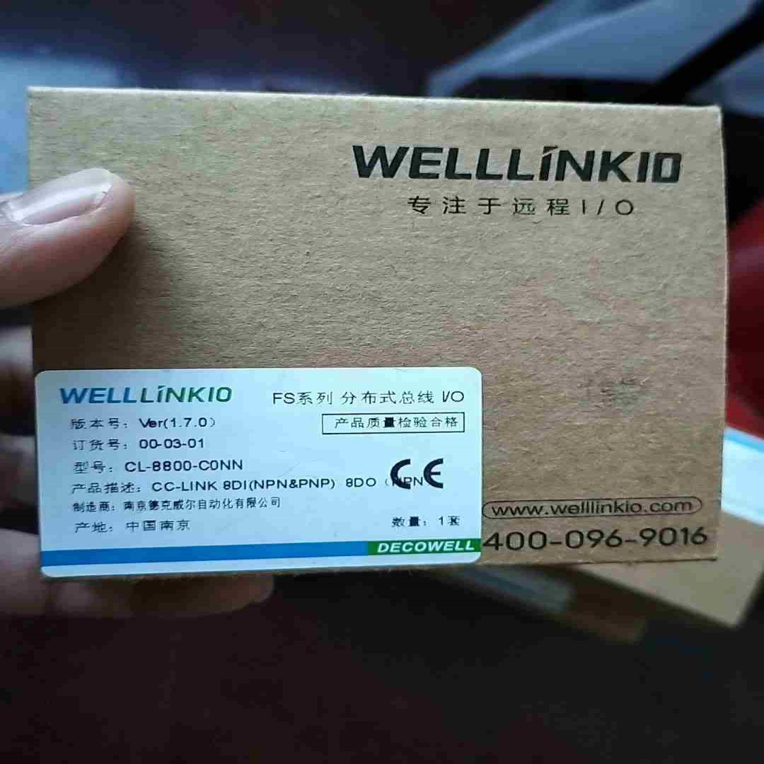 德克威尔分布式模块CL-8800-C0NN还剩一个议价