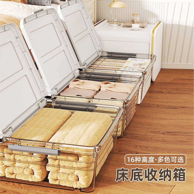 床底收纳箱扁平带滑轮放床下大容量衣服整理箱塑料抽屉式周转