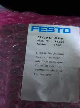 CPV10-GE-MP-8费斯托18255【博航商行】