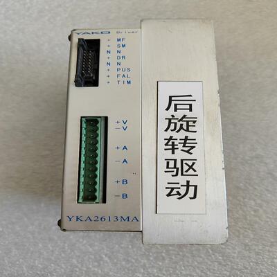YKA2613MA 步进电机 驱动器【议价】